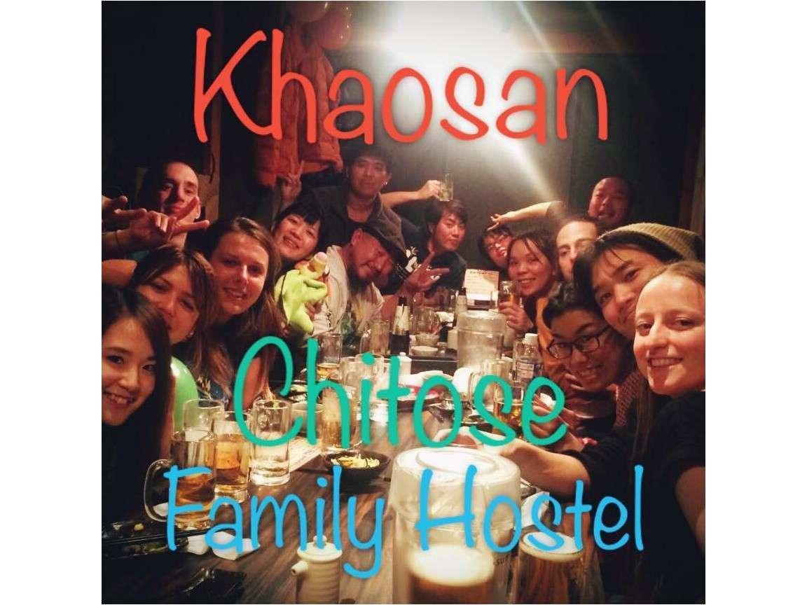 Khaosan Chitose Family Hostel Exteriér fotografie