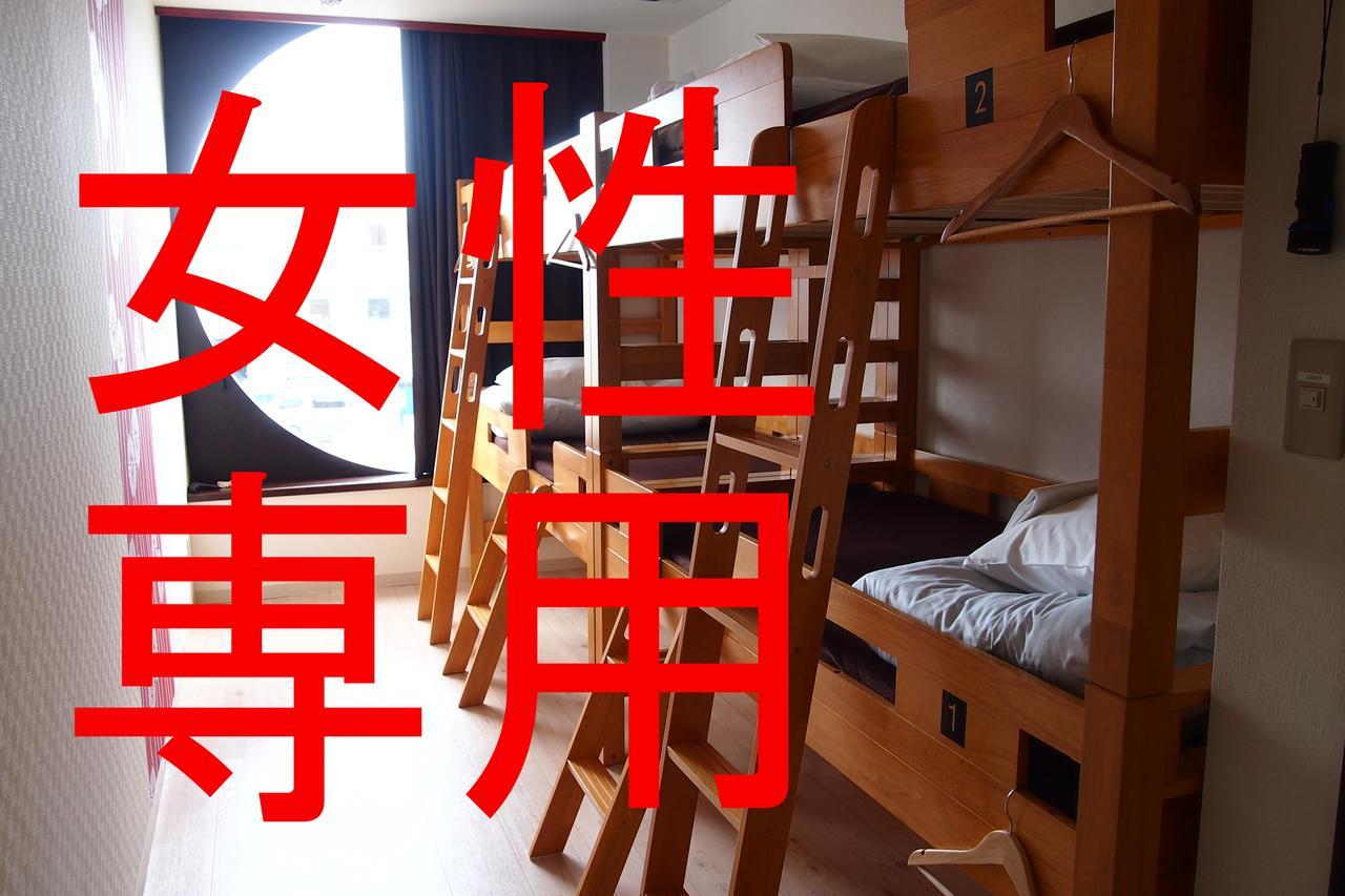 Khaosan Chitose Family Hostel Pokoj fotografie